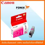 Authentic Canon ink, CLI821M pink