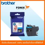 Genuine BROTHER ink, LC3619XLC blue