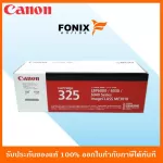 Genuine CANON Cartridge-325 ink