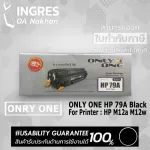 ONLY ONE HP TONER แท่งหมึกเทียบเท่า 79A CF279A BLACK  LESERJET INGRES
