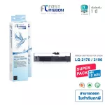 Ribbon EPSON Squid Model LQ2190/2170 S015531 Pack 10 pieces for EPSON EPSON LQ1200K/2170/2170