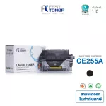 Fast Toner Printing ink HP 55A CE255A BK for P3010/P3015/P3015D, P3015DN, Canon i-SENSYS LBP6750 equivalent