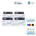 Fast Toner สำหรับรุ่น Brother TN-451/TN-456 For Printer HL-L8260CDN, HL-L8360CDW, MFC-L8690CDW,
