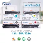 Fast Toner equivalent 131A/125A/128A CF210A/CF211A/CF212A/CF213A for HP Laserjet Pro 200 Color M251NW/M276