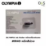 Olympia Ink Roller, IR40 IR40 ink, purple ink