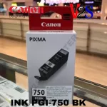 ตลับหมึก Canon INK PGI-750 PGBK หมึกแท้จากแคนนอน 100%