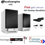 Audioengine HD3 Wireless Speaker ลำโพงคุณภาพเสียง Hi-Fi เชื่อมต่อผ่าน Bluetooth, mini-jack or RCA outputs, or USB audio