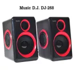 Music D.J. DJ-268 (BLACK-RED) Computer Speaker