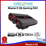 Creative Sound Blasterx G6 Gaming DAC, External USB Sound Card. 1 year Thai center guaranteed.