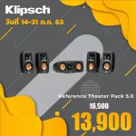 Klipsch Reference Theater Pack 5.0 1 year Thai center warranty