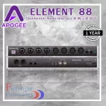 Apogee ELEMENT 88 : Thunderbolt Audio Interface 8 IN x 8 OUT รับประกันศูนย์ไทย 1 ปี