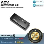 ADV: Accessport Air by Millionhead (wireless converter for headphones)