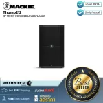 Mackie: Thump212 By Millionhead (2 -inch 12 -inch speaker cabinet with a noise 1400 watts)