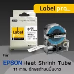 Wire tape The heat contractor is equivalent to the Label Pro for EPSON LK-6WBA11 LC-SU11W 11 mm. White black letters.