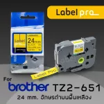 Label Pro label printing tape for Brother Tze-651 TZ2-651 24 mm.