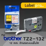 เทปพิมพ์ อักษร ฉลาก เทียบเท่า Label Pro สำหรับ Brother TZE-132 TZ2-132 12 มม. พื้นสีใสอักษรสีแดง
