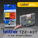 Label Pro label printing tape is equivalent to Brother Tze-431 Tze431 TZE 431 TZ2-431 12 mm.