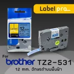 เทปพิมพ์ อักษร ฉลาก เทียบเท่า Label Pro lสำหรับ Brother TZE-531 TZE531 TZE 531 TZ2-531 12 มม. พื้นสีฟ้าอักษรสีดำ