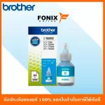 BROTHER Authentic BT5000C blue ink