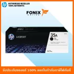 Genuine printed ink HP 35A Laserjet P1006 Black CartridgeCB435A