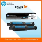 หมึกพิมพ์แท้ HP 103AD 2Pack Black Toner Reload KitW1103AD