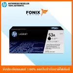 Genuine printed ink HP 53A Laserjet P2015 Black Cartridge
