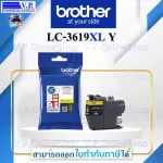 Brother LC3619XL genuine