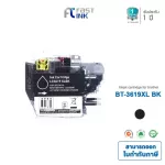 Fast Ink Brother Ink Cartridge model LC-3617BK / LC-3619 XLBK Black for Brother MFC-J2330DW, MFC-J3530DW, MFC-