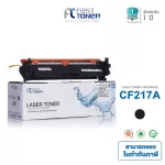Fast Toner ตลับหมึกเทียบเท่า CF217A  HP 17A for HP LaserJet Pro M102a /M102w/ Pro MFP M130a/M130fn Bundle