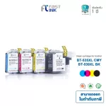 Fast Ink หมึกเทียบเท่า รุ่น LC-539XL /LC-535XL  Ink Cartridge For Brother DCP-J100/MFC-J200