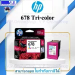 HP 678 genuine ink, ready to deliver *VPCOM *