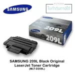 ตลับหมึกแท้ LaserJet MLT-D209L สีดำ Samsung MLT-D209L Black