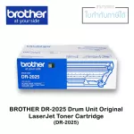 ตลับดรัมแท้ Brother DR-2025 Drum Unit