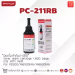 Pantum PC-111RB black ink can print 1,600 sheets. 100% tax invoice.