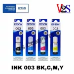 EPSON 003 SET 4 color ink, BK, C, M, Jay, 100% genuine ink