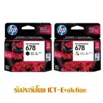 Authentic HP 678 ink cartridge/color