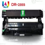 BEST4U เทียบเท่า DRUM 2355/DR-2355/DR2355/D2355 Drum For Brother HL-L2300D/L2320D/L2340DW/L2360DN/L2365DW