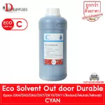 DTawan Eco Solvent Ink Korea Quality ให้งานพิมพ์สีสด คมชัด สวยงาม กันแดด กันน้ำ กันแสง UVสำหรับเครื่องพิมพ์ EPSON DX5