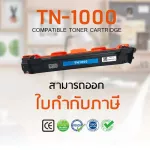 Best4U equivalent ink cartridge Model TN-1000/T1000/T-1000/TN1000 Used for printers HL-1110/1210W/DCP-1510/1610W/MFC-1810/1815/1910W