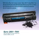 Canon 328 BK BLACK ink cartridge used with the Canon Laser Shot MF4720W/4820D/4870DN/4890DW/4420W/4570DW/4580DW/4580DW/4580DW.