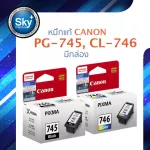 Canon Ink_inkjet Ink-PG745-CL746 Box Authentic Cannon Ink Jet _ Cartridge and 1 black cartridge for a total of 2 colors. Color and Black has a box.