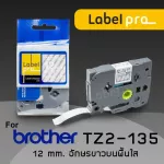 Label Pro label printing tape is equivalent to Brother Tze-135 Tze135 TZE 135 TZ2-135 12 mm. Clear white letters.