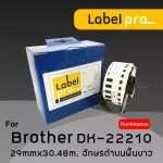 Continuous paper label tape Label Pro sticker sign is equivalent to the DK-22210 DK22210 DK 22210 size 29mm x 30.48m.