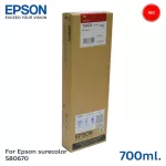 ตลับหมึกแท้ Epson Sure Color SC-S40670/S60670/S80670 -T8929 Red C13T8929 สีแดง 700ml.