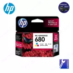HP 680 แท้ ดำF6V27AA / สีF6V26AA / ดำ+สี ส่งเร็ว สินค้าอยู่หน้าร้าน ส่งด่วน by printersale