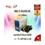Color Box / Samsung / MLT-D203E / ตลับหมึกพิมพ์เลเซอร์ /SL-M3820/SL-M3820D/SL-M3820DW/SL-M3820ND/SL-M3870/SL-M3870FW/SL-M4020ND/SL-M4070/SL-M