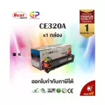 Color Box / HP / CE320A / CE321A / CE322A / CE323A / 128A / Laser Laserjet Pro / CM1415FN / CM1415FNW / CP1525NW / CP1525NW / SM