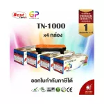 Color Box / TN-1000 / TN1000 / Equal laser ink / HL-1110 / DCP-1510 / DCP-1610W / MFC-1810 / MFC-1815 / MFC-1910W / Black / 1,000