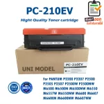 PC210EV 210EV PC-210EV P210EV P-210 P210 ตลับหมึกเลเซอร์ Laser Toner For PANTUM P2200 P2207 P2500 P2505 P2507 P2500W P2500NW M6500 M6500N M6500NW M655