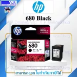 Genuine HP 680 ink